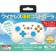 Wireless Battle Pad Turbo Pro for Nintendo Switch (Off White x Sky Blue)