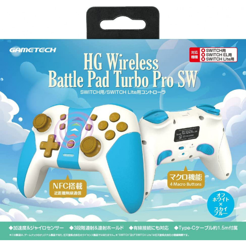 HG Wireless Battle Pad Turbo Pro SW for Nintendo Switch (Off White x Sky Blue)