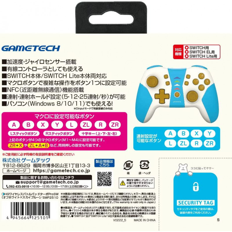 HG Wireless Battle Pad Turbo Pro SW for Nintendo Switch (Off White x Sky Blue)