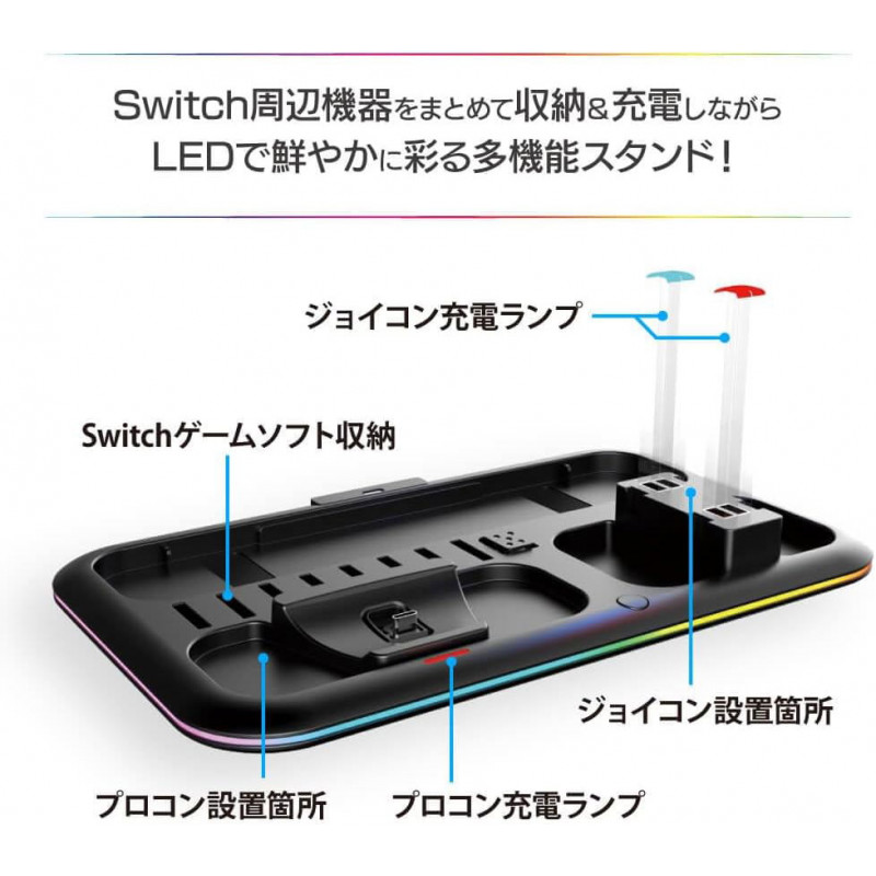 Gaming Charge Station for Nintendo Switch / OLED Model