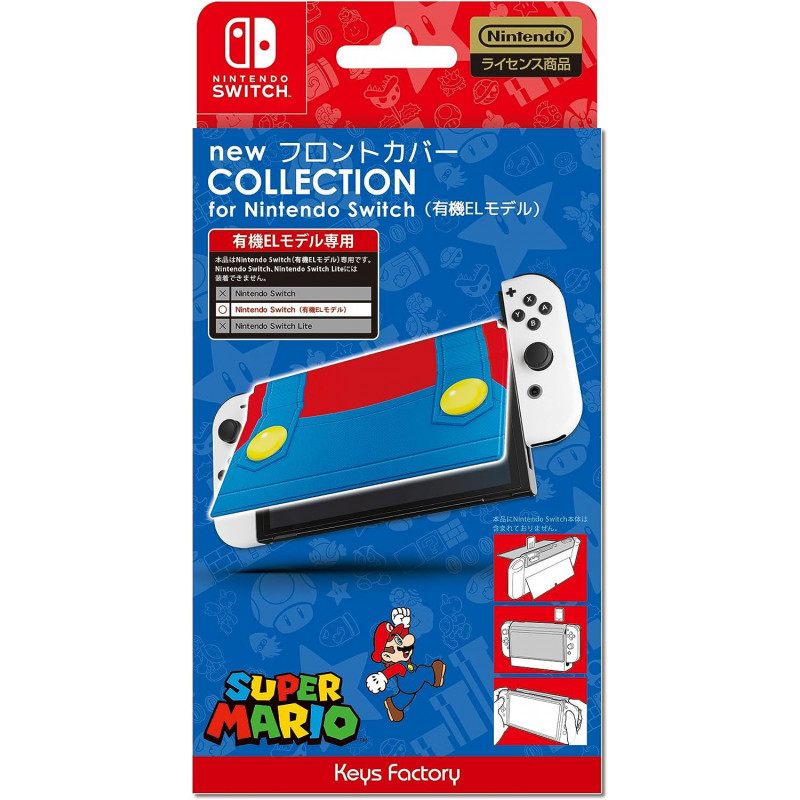 New Front Cover Collection for Nintendo Switch OLED Model (Super Mario)