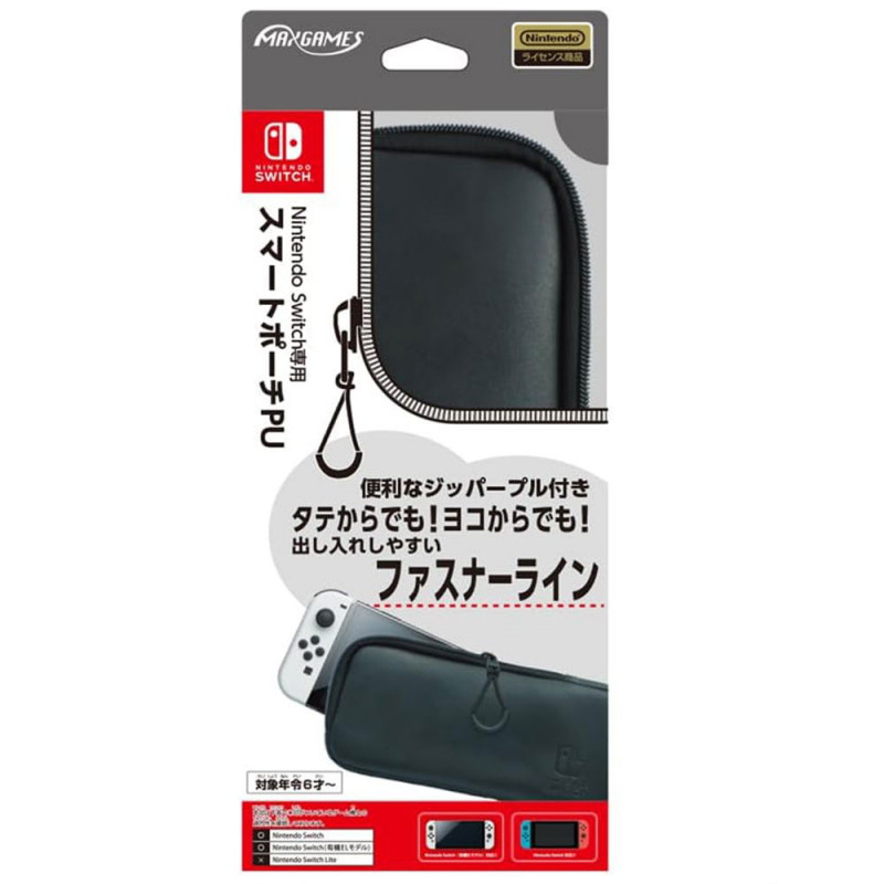 Smart Pouch PU for Nintendo Switch / Nintendo Switch OLED Model (Black)