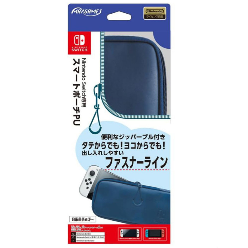 Smart Pouch PU for Nintendo Switch / Nintendo Switch OLED Model (Blue)