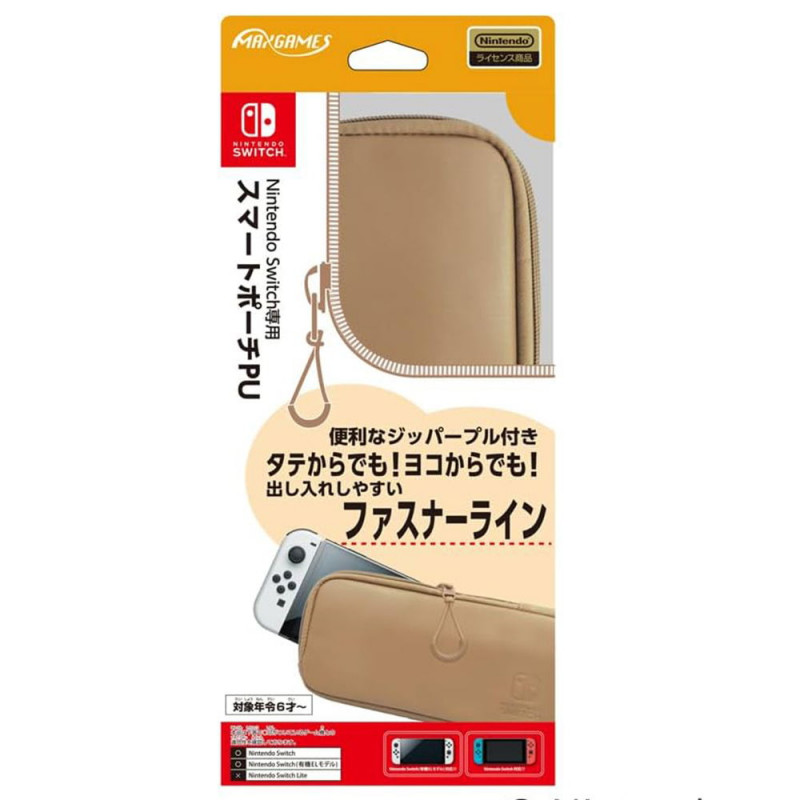 Smart Pouch PU for Nintendo Switch / Nintendo Switch OLED Model (Mocha)