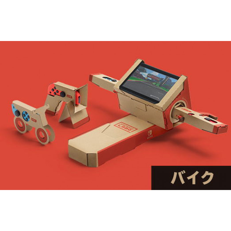 Nintendo Labo Toy-Con 01 Variety Kit