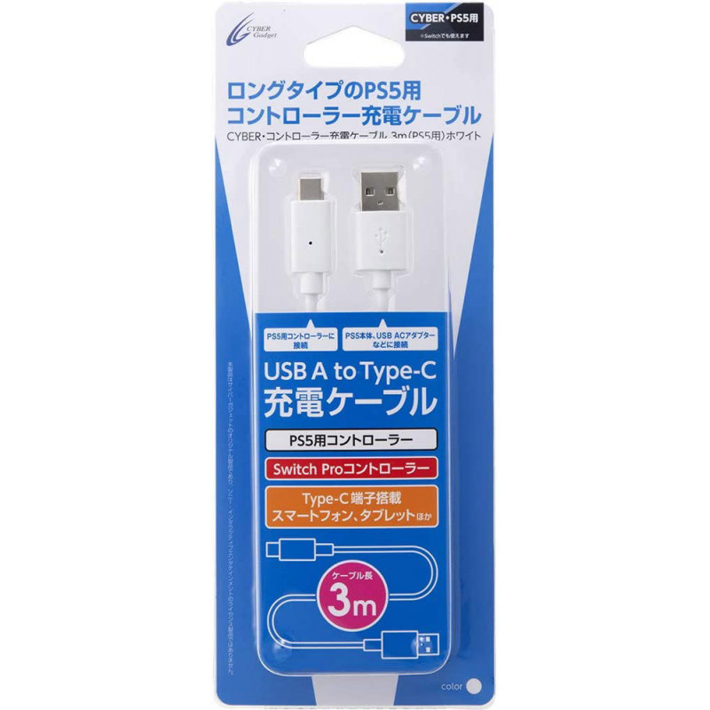 CYBER?Controller Charging Cable for PlayStation 5 (3m) [White]