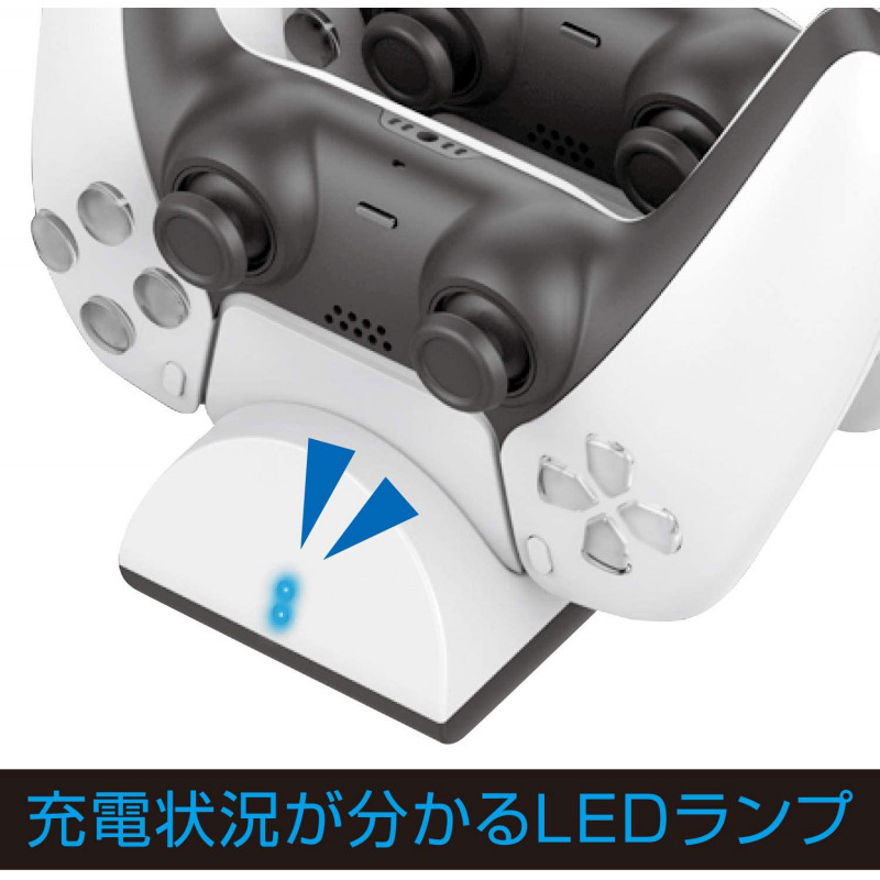 Controller Charging Stand for PlayStation 5