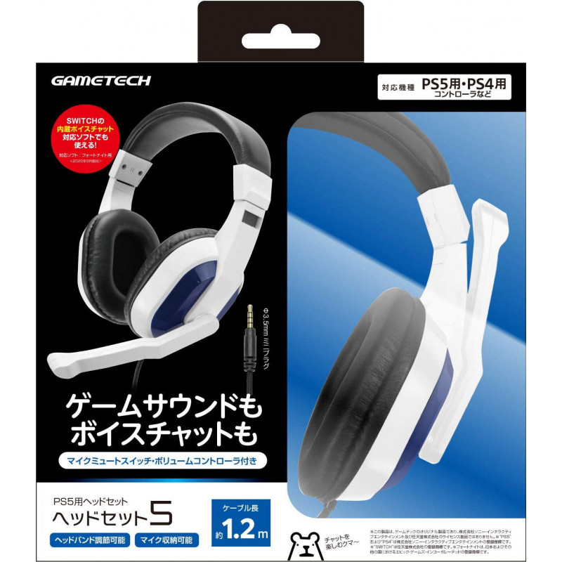 Headset for PlayStation 5