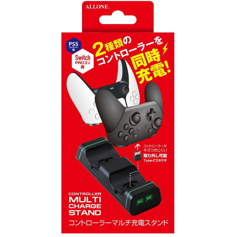 Multi Charging Stand for Switch / PS5