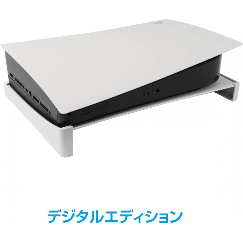 PlayStation 5 Horizontal Stand