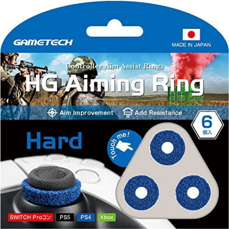 HG Aiming Ring for Switch / PS4 / PS5 / Xbox (Hard)