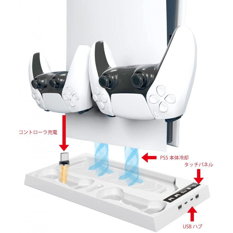 Vertical Charging Stand for PlayStation 5