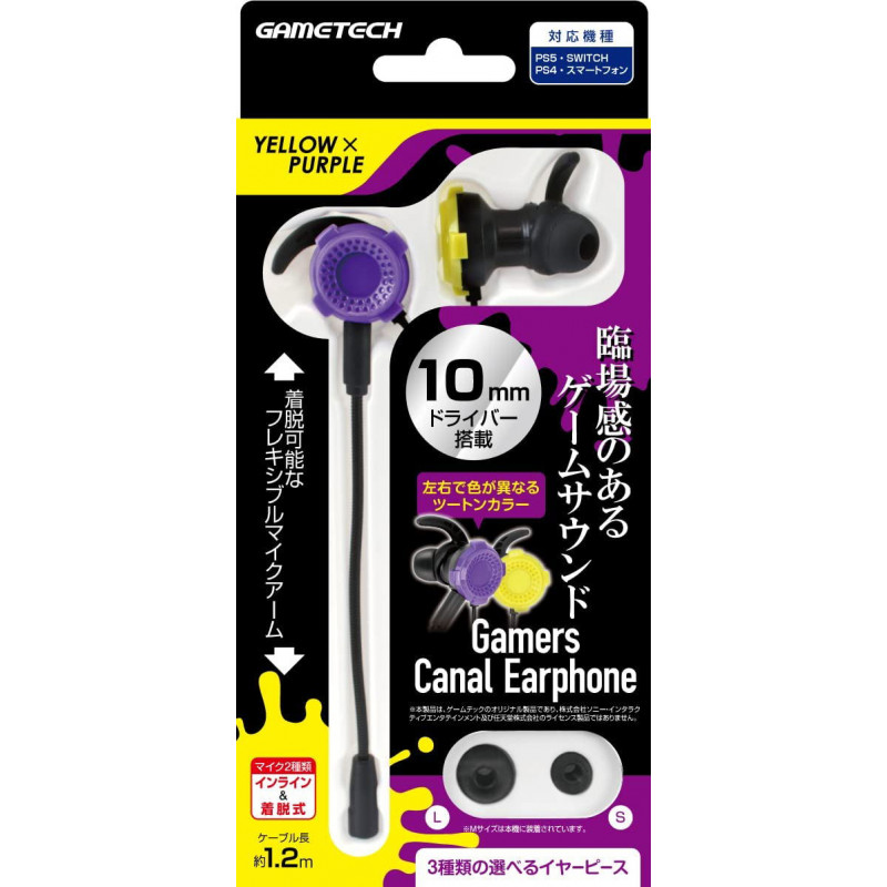 Gamers Canal Earphone for Switch / PS4 / PS5 (Yellow x Purple)