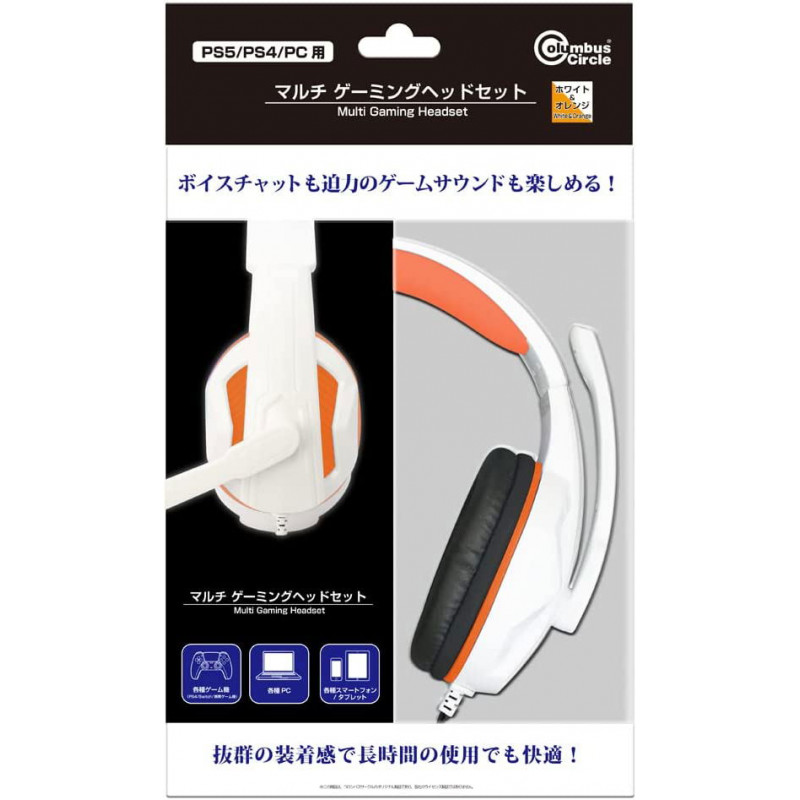 Multi Gaming Headset for PS5 / PS4 / PC (White x Orange)