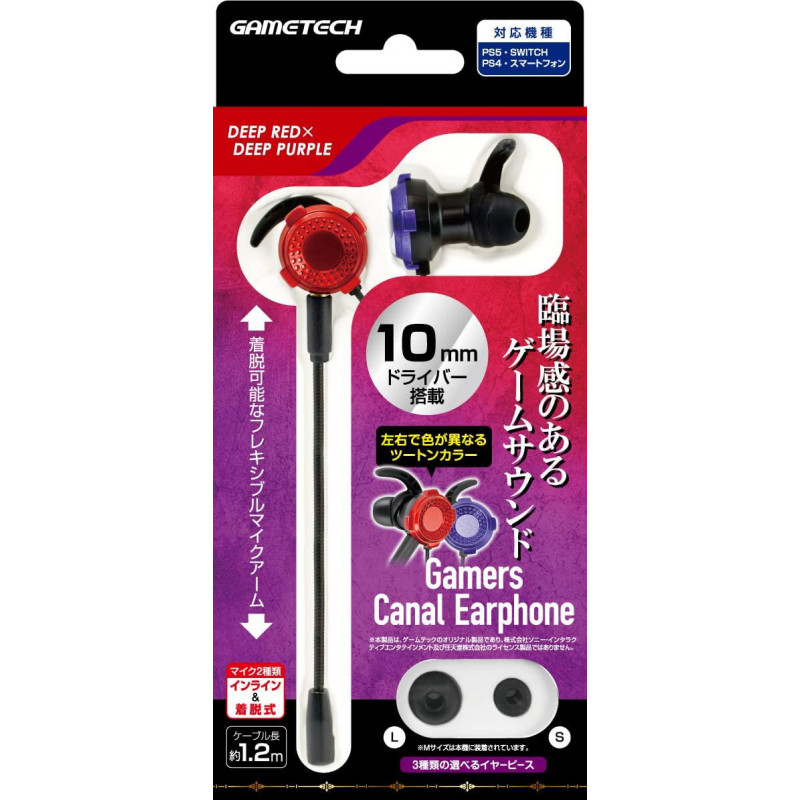 Gamers Canal Earphone for Switch / PS4 / PS5 (Deep Red x Deep Purple)