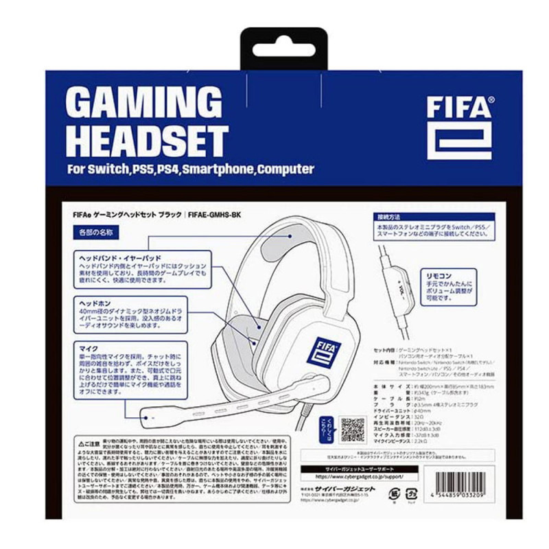 FIFAe Gaming Headset for Switch / PS5 / PS4 (Black)