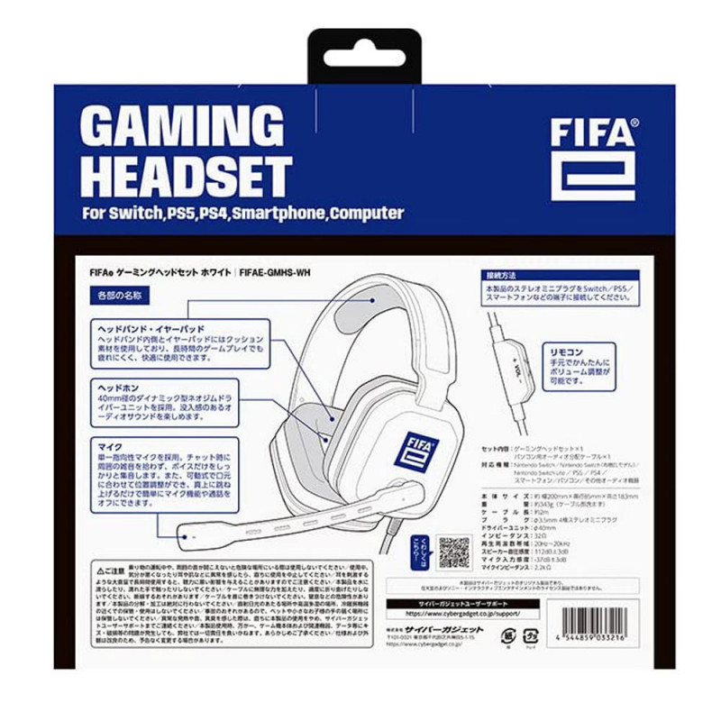 FIFAe Gaming Headset for Switch / PS5 / PS4 (White)