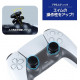 Answer Studless Trigger Plus for PS5 (Black)