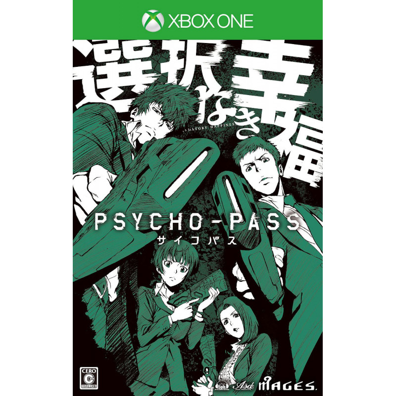 Psycho-Pass: Sentaku Naki Koufuku [Limited Edition]