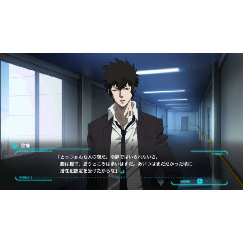 Psycho-Pass: Sentaku Naki Koufuku [Limited Edition]