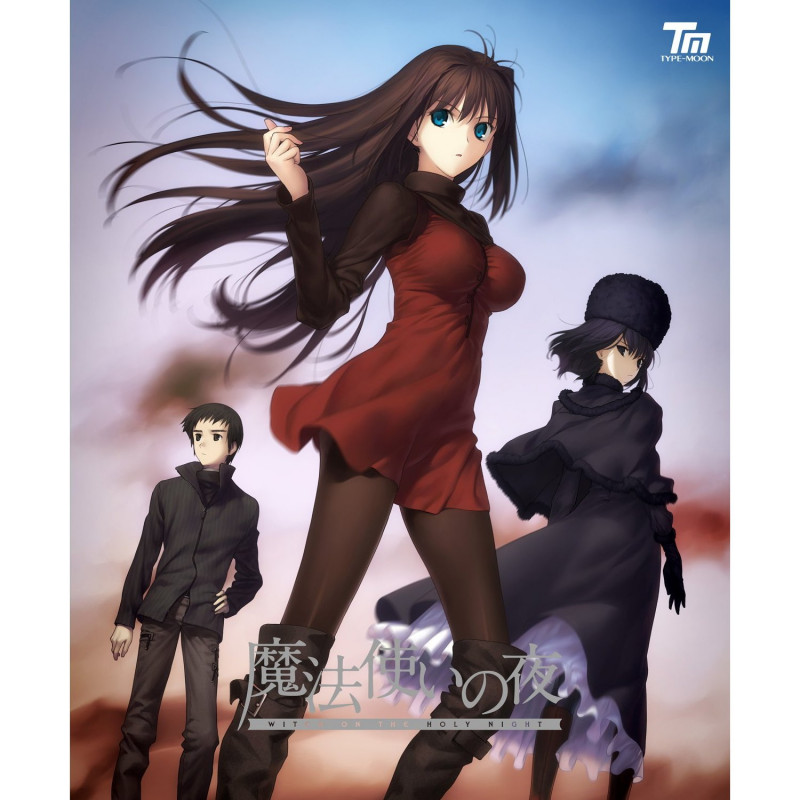 Mahoutsukai no Yoru (DVD-ROM)