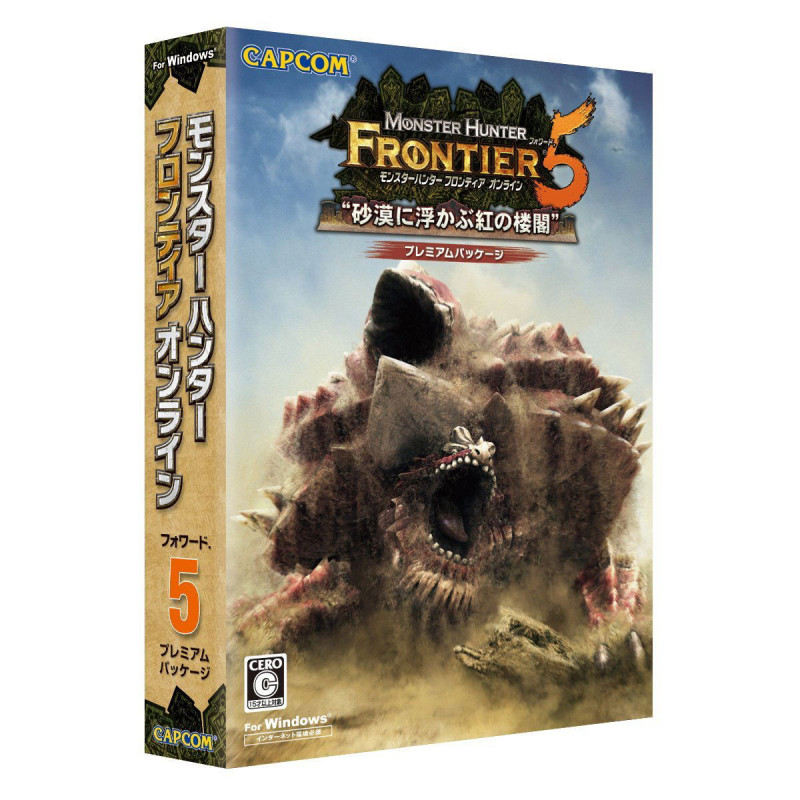 Monster Hunter Frontier Online Forward.5 Premium Package (DVD-ROM)