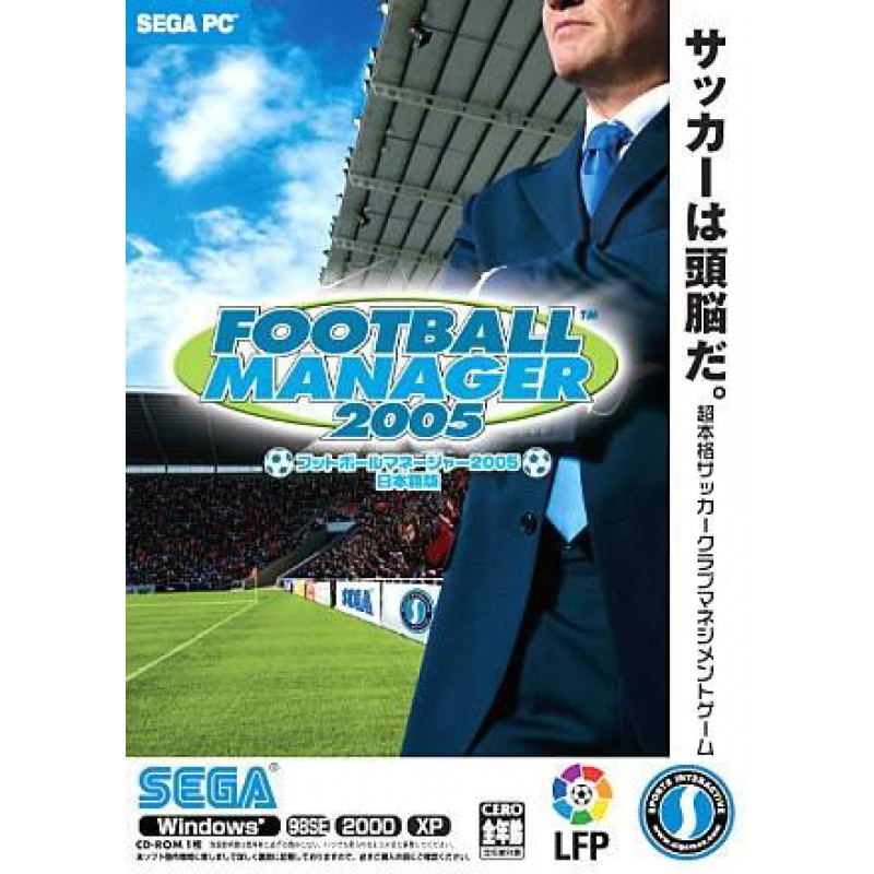 Football Manager 2005