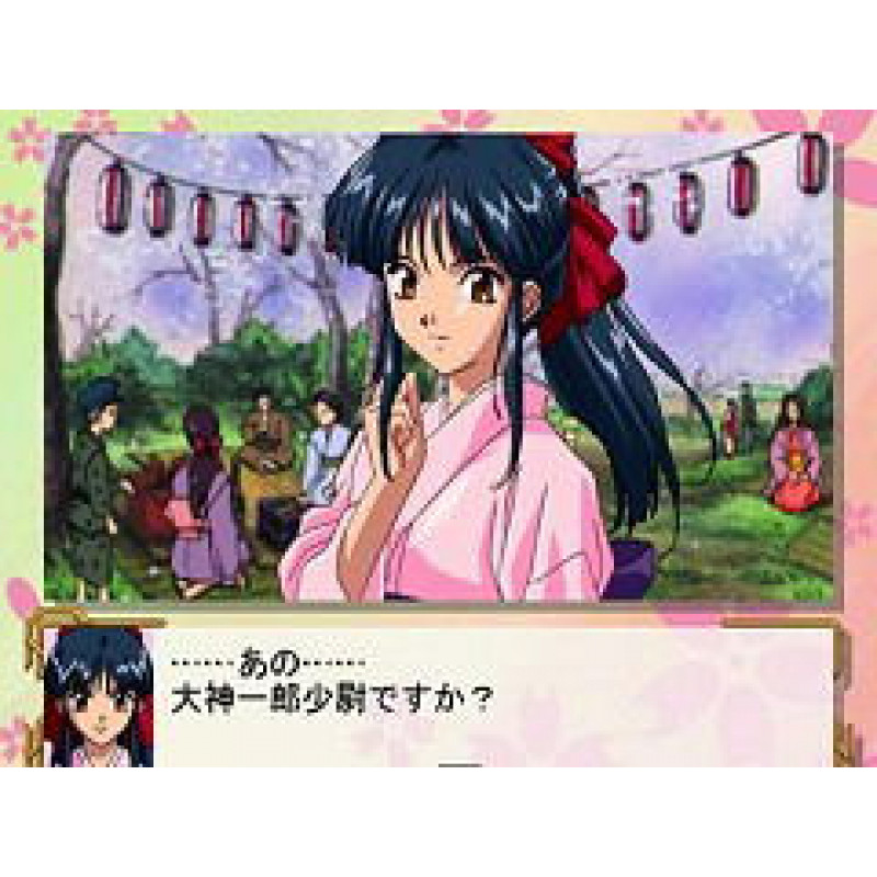 Sakura Taisen [Premium Edition]