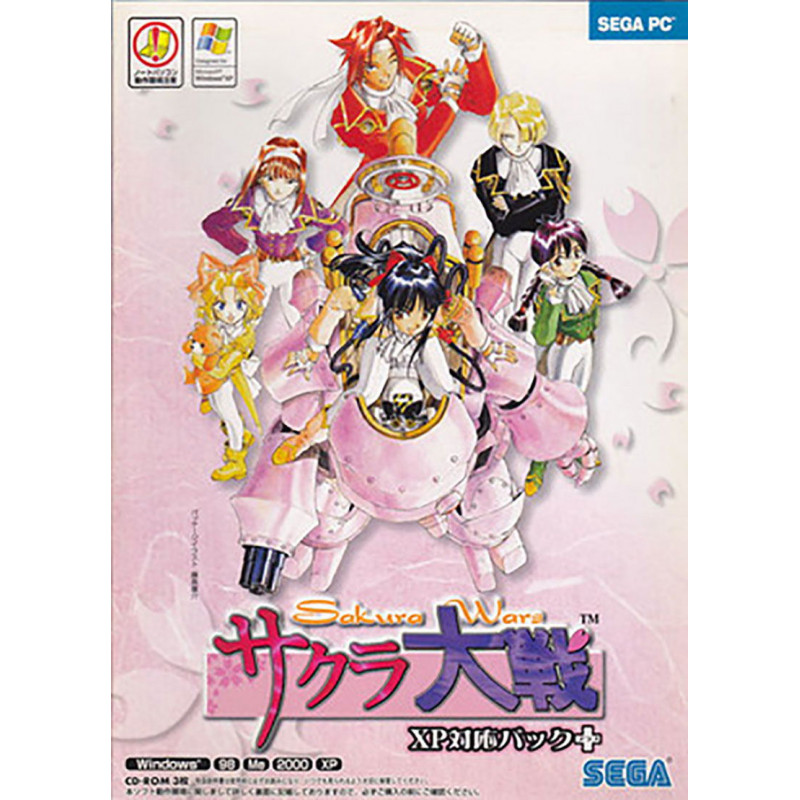 Sakura Taisen (DVD-ROM)