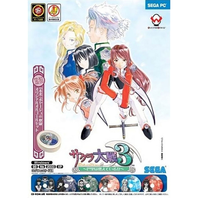 Sakura Taisen 3 (DVD-ROM)