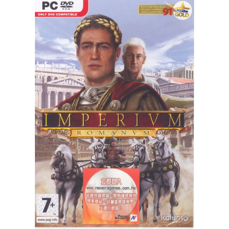 Imperium Romanum