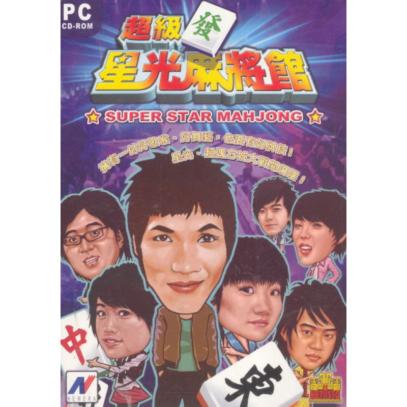 Super Star Mahjong