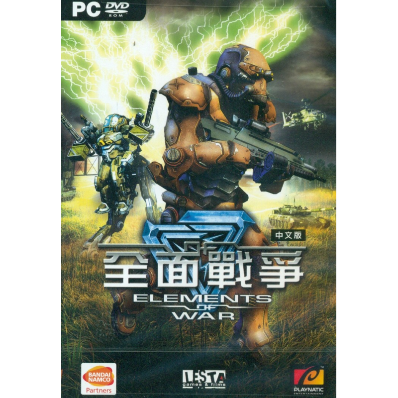 Elements of War (DVD-ROM)