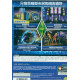 The Sims 3: Showtime (Limited Edition) (Chinese language Version) (DVD-ROM)