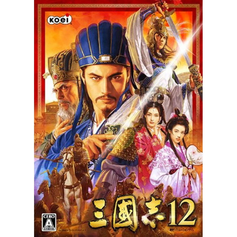 Sangokushi 12 (DVD-ROM)