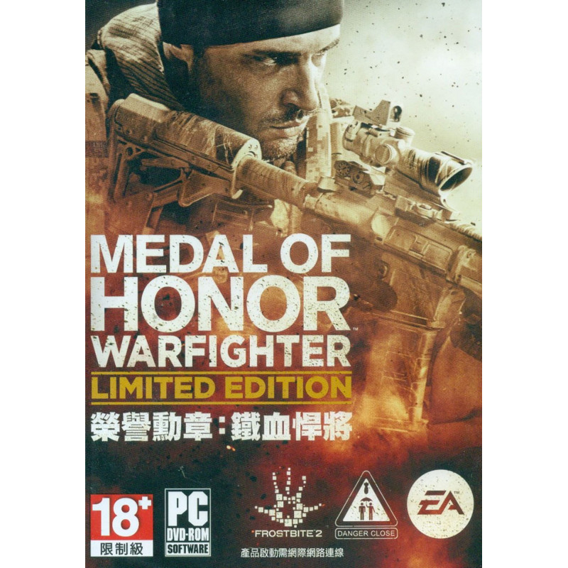 Medal of Honor: Warfighter (Limited Edition) (DVD-ROM) (Chinese & English Version)