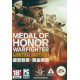 Medal of Honor: Warfighter (Limited Edition) (DVD-ROM) (Chinese & English Version)