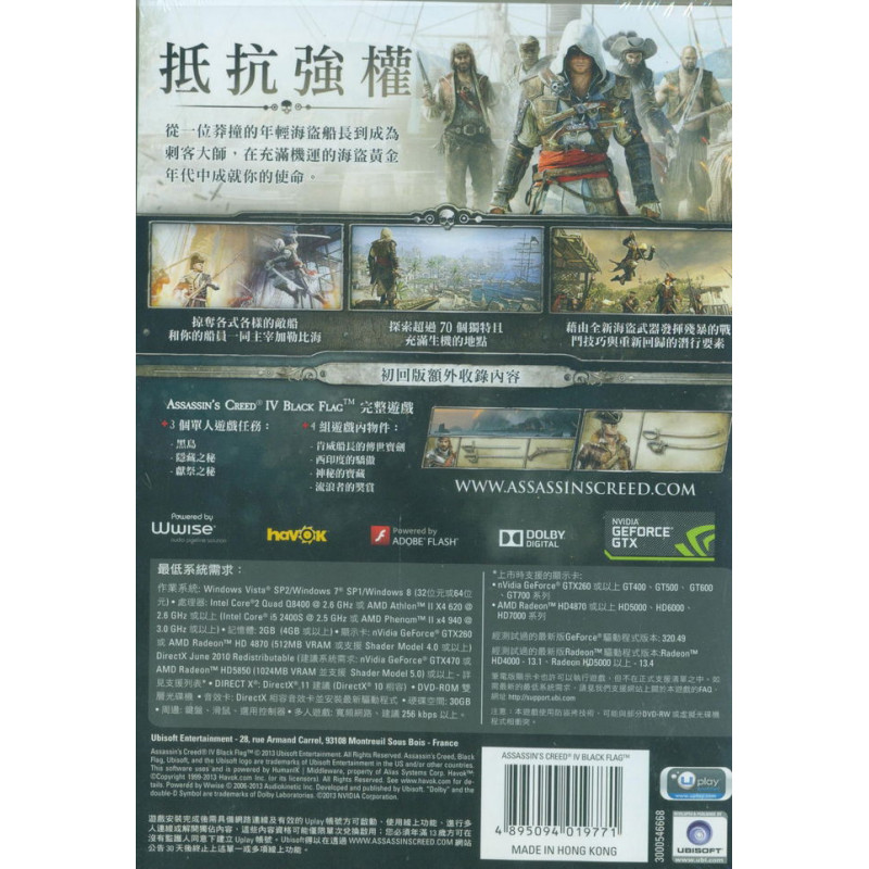 Assassin's Creed IV: Black Flag (Chinese) (DVD-ROM)