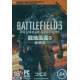 Battlefield 3 (Premium Edition) (Chinese & English Version) (DVD-ROM)