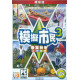 The Sims 3 Seasons (Limited Edition) (Chinese Version) (DVD-ROM)