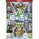 The Sims 3: University Life (Limited Edition) (Chinese) (DVD-ROM)