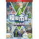 The Sims 3: Into the Future (Limited Edition - Chinese Version) (DVD-ROM)