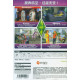 The Sims 3: Into the Future (Limited Edition - Chinese Version) (DVD-ROM)