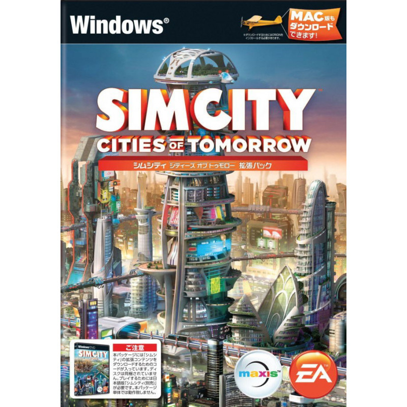 SimCity: Cities of Tomorrow Expansion Pack