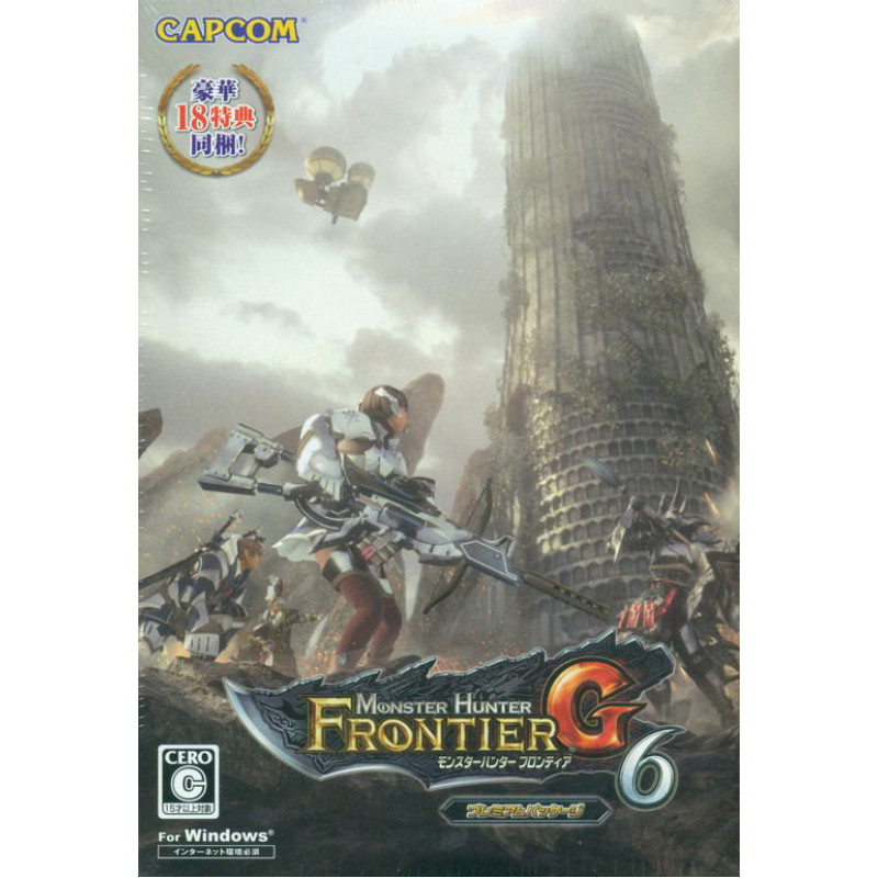 Monster Hunter Frontier G6 Premium Package