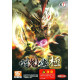 Toukiden Kiwami (Chinese Subs)