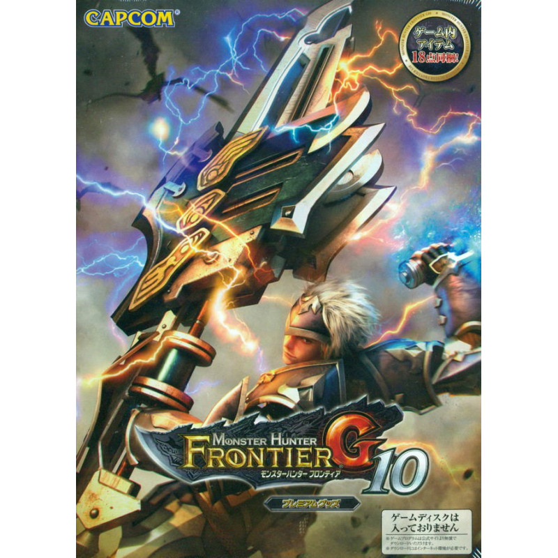 Monster Hunter Frontier G10 Premium Goods