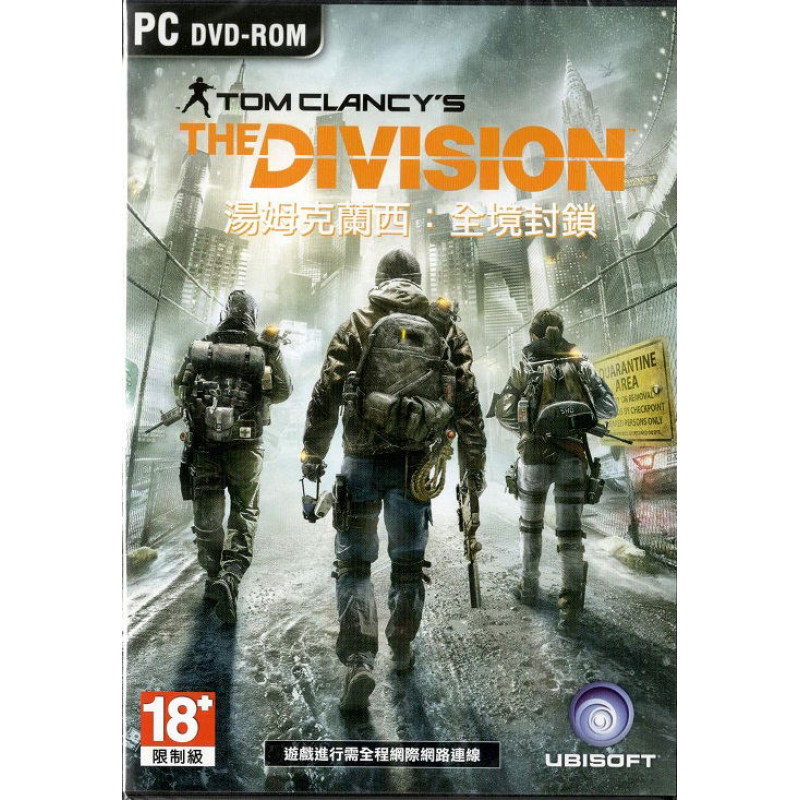 Tom Clancy's The Division (English)