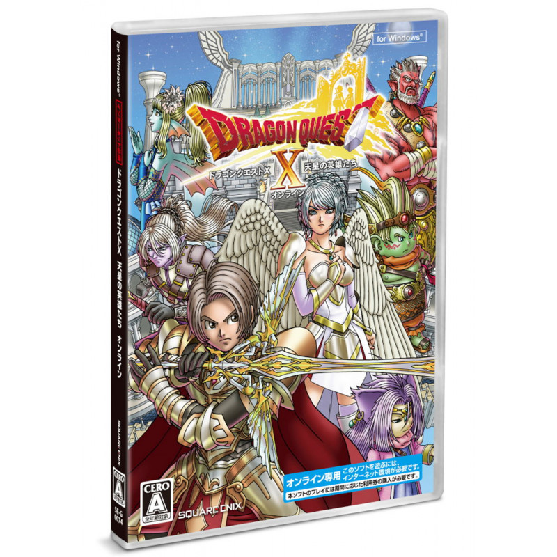 Dragon Quest X Heroes of the Heavenly Stars Online