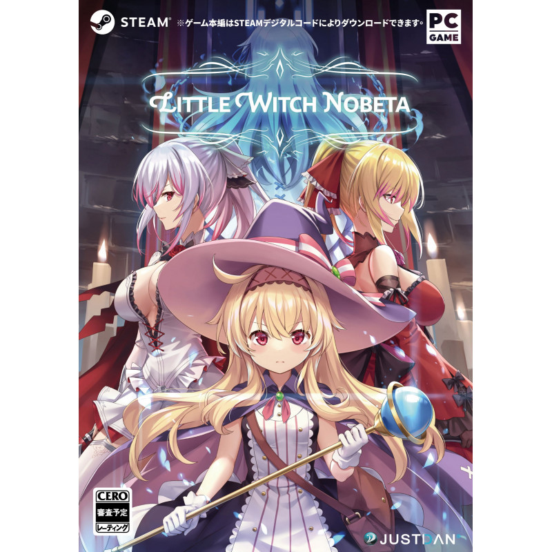 Little Witch Nobeta [Limited Edition] (Code in a Box) (English)